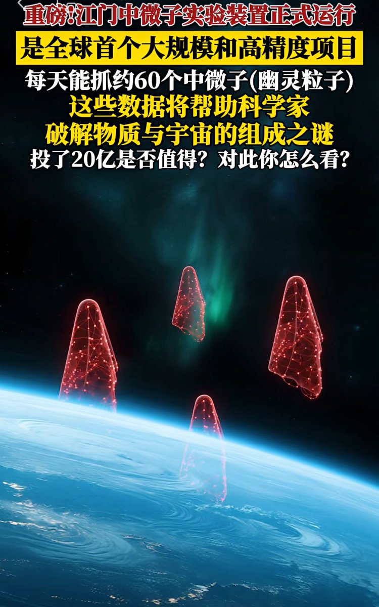 以前我说有鬼你说要相信科学，等我相信科学你说有鬼