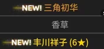 原作剧情这一块