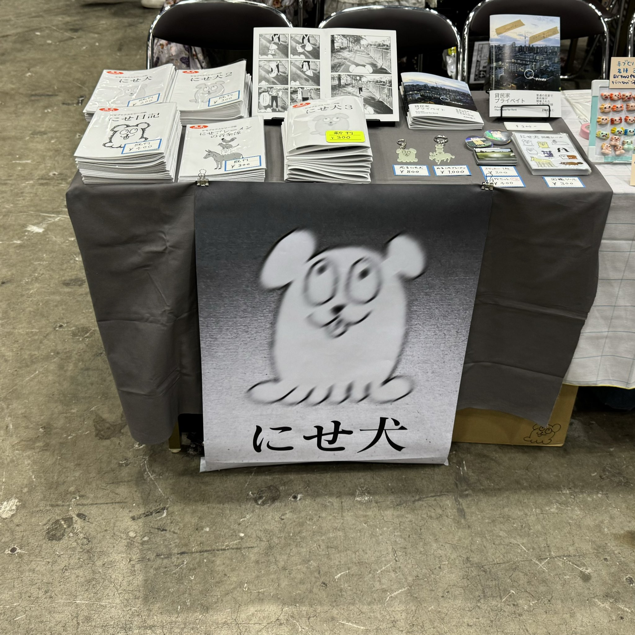 いぬページ 楽天市場】横74cm 奥46cm 小型犬 /中型犬 ペットケージ