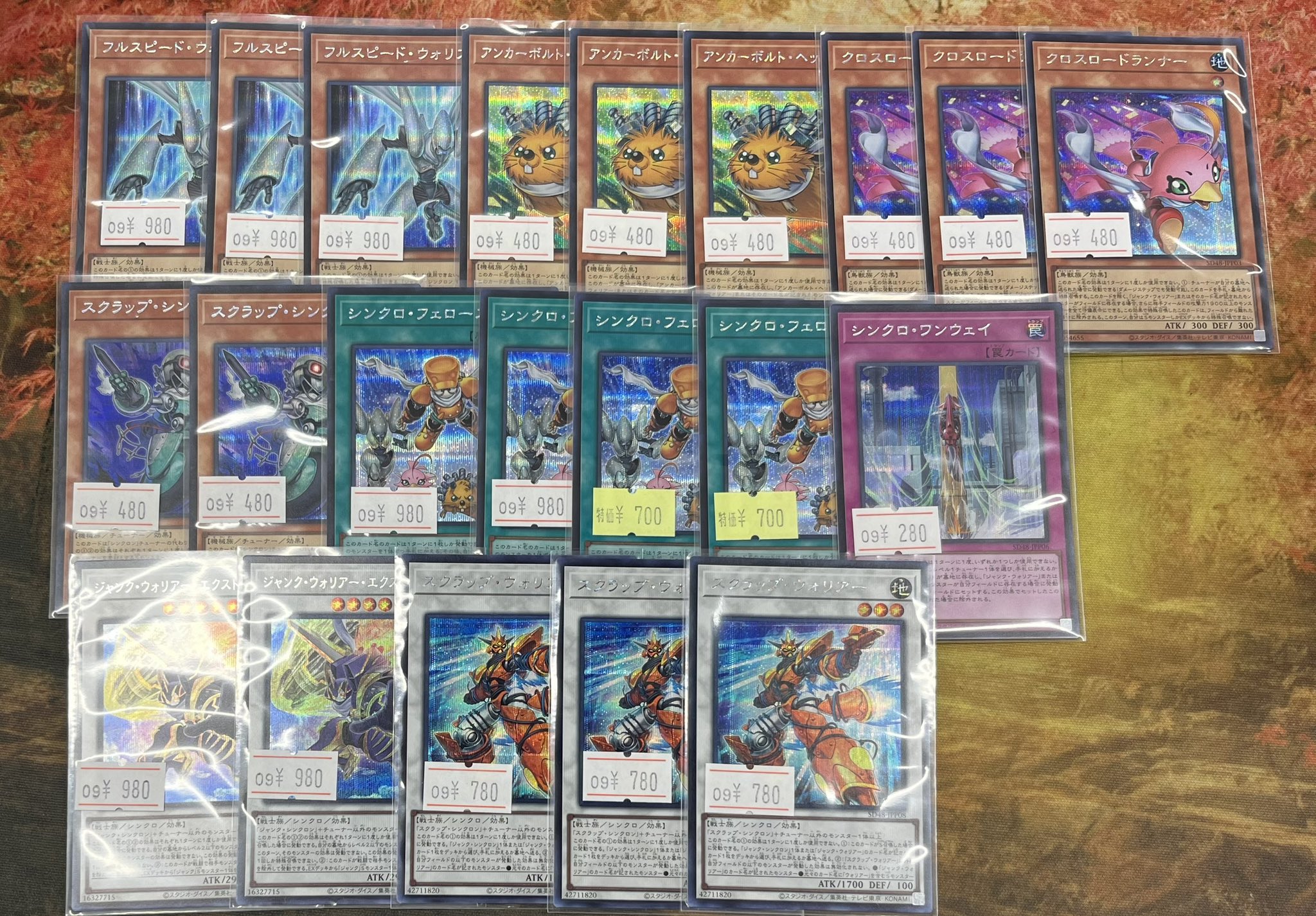 シンクロフェローズ - Search / X