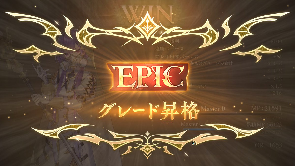 MinToooN6's tweet image. 一旦、EPIC！！！