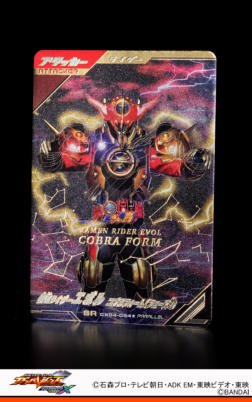 開運⭐︎御守りアート　 ➖双龍の舞☆宇宙と魂の共鳴➖ TSUTAYA土佐道路店@トレカ on X: 