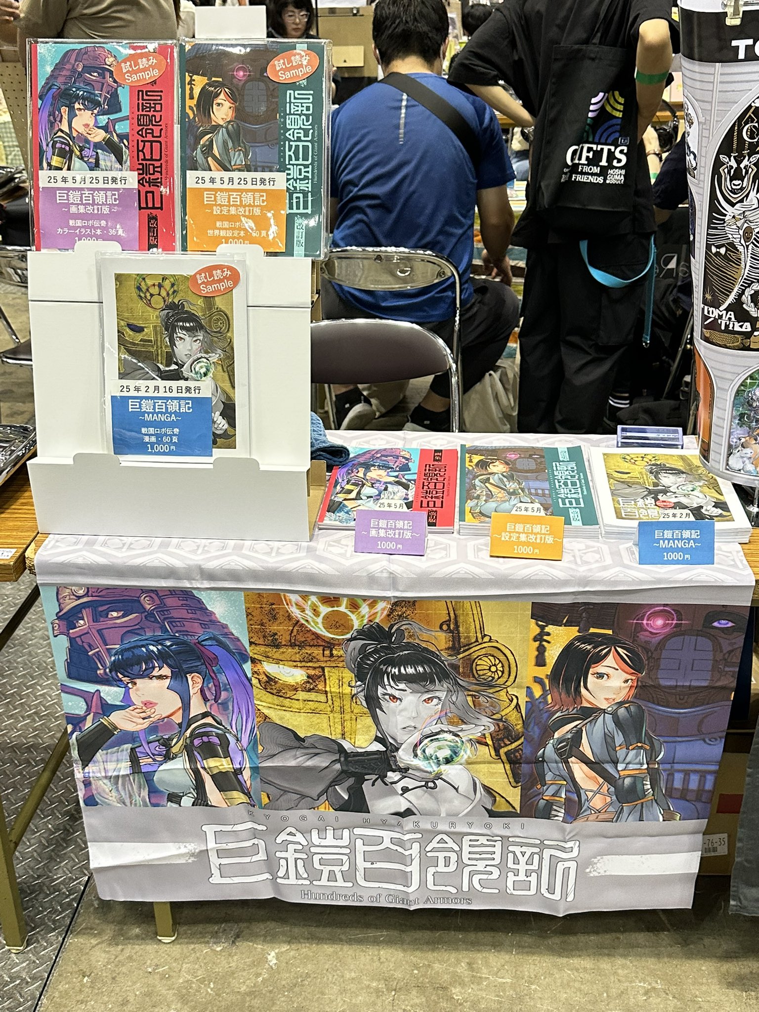 山地司、【紫式部とエナガとベニヒワ】、希少な額装用画集より Amazon.co.jp: 新世紀エヴァンゲリオン 碇シンジ育成計画 (09