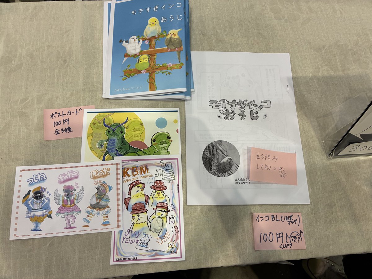 設営完了です！
#コミティア153