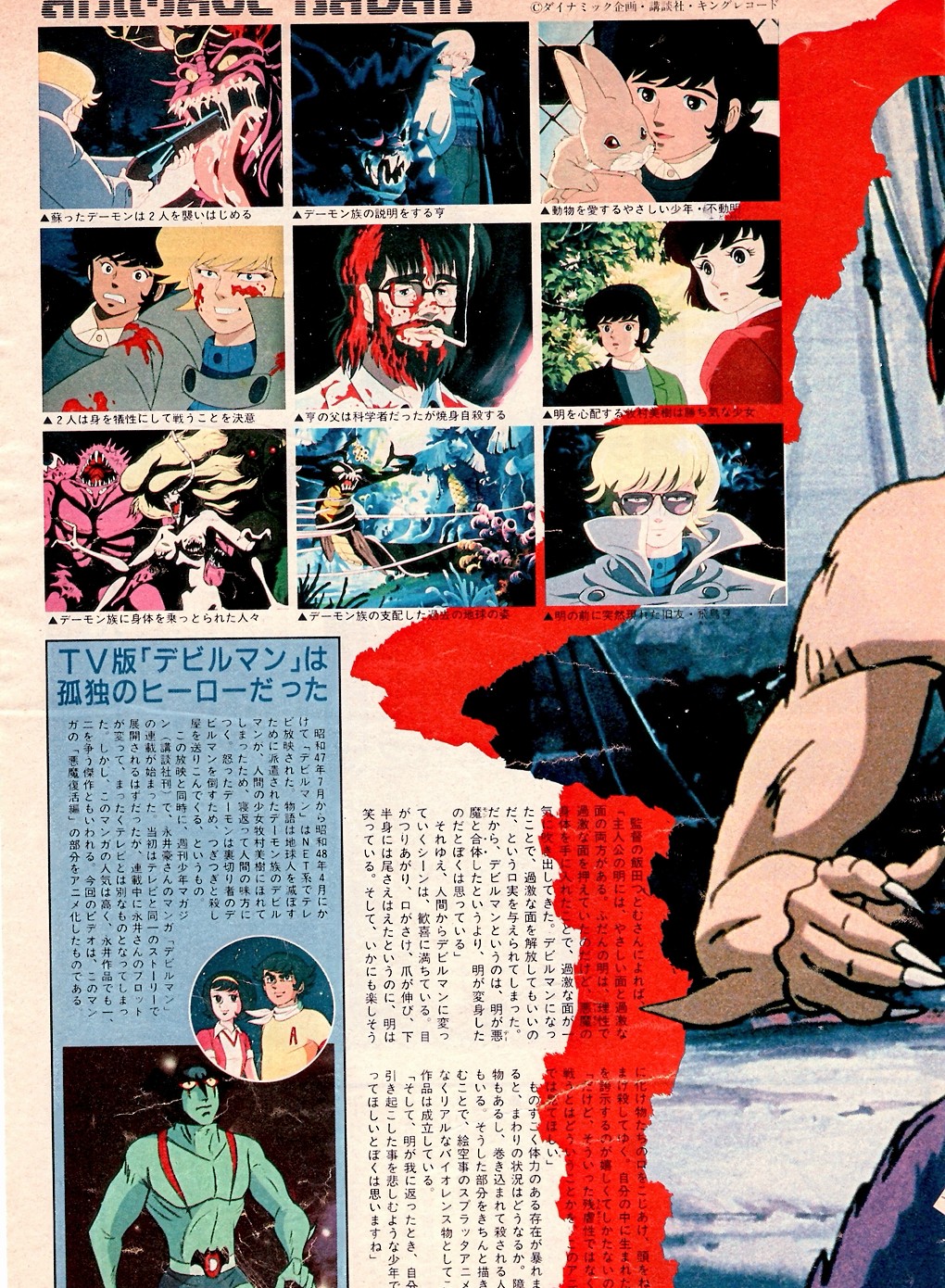 hiropon-ta on X: 