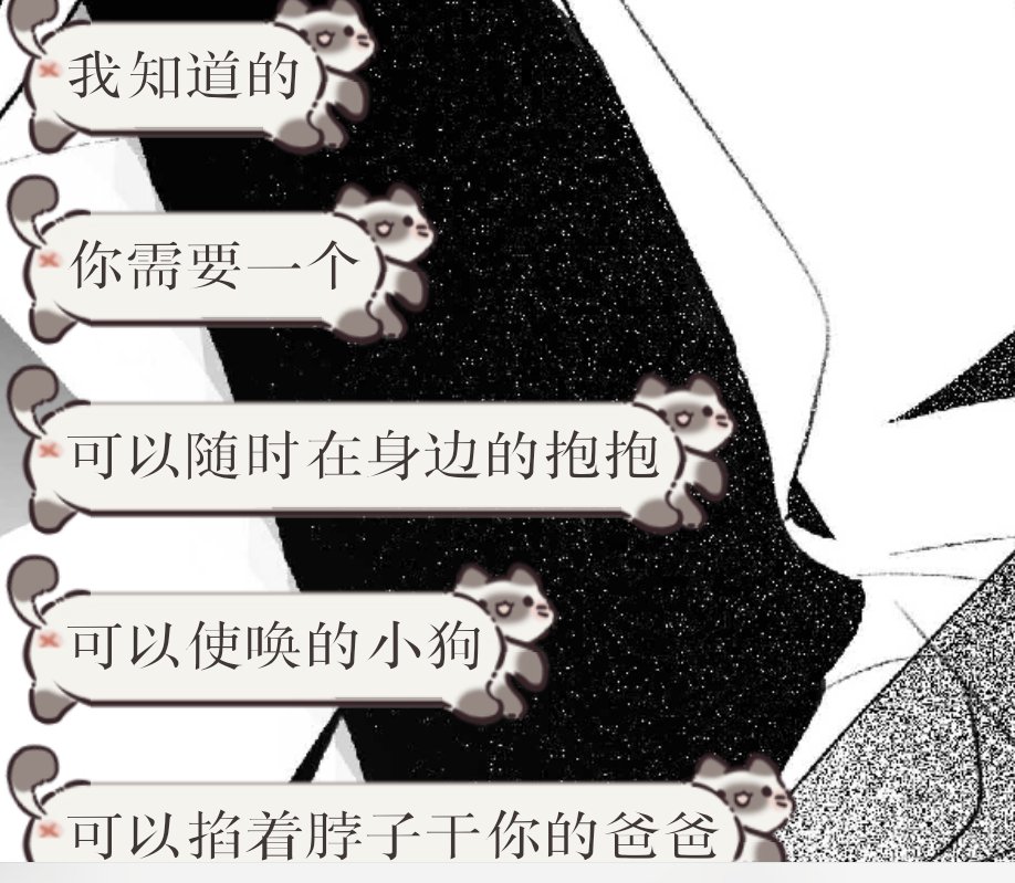 福利姬猫不会讲话猫爱挠人分享的黄推图片4 - 网红私拍内容