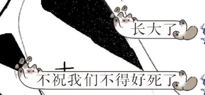 福利姬猫不会讲话猫爱挠人分享的黄推图片2 - 网红私拍内容