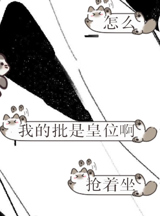福利姬猫不会讲话猫爱挠人分享的黄推图片3 - 网红私拍内容