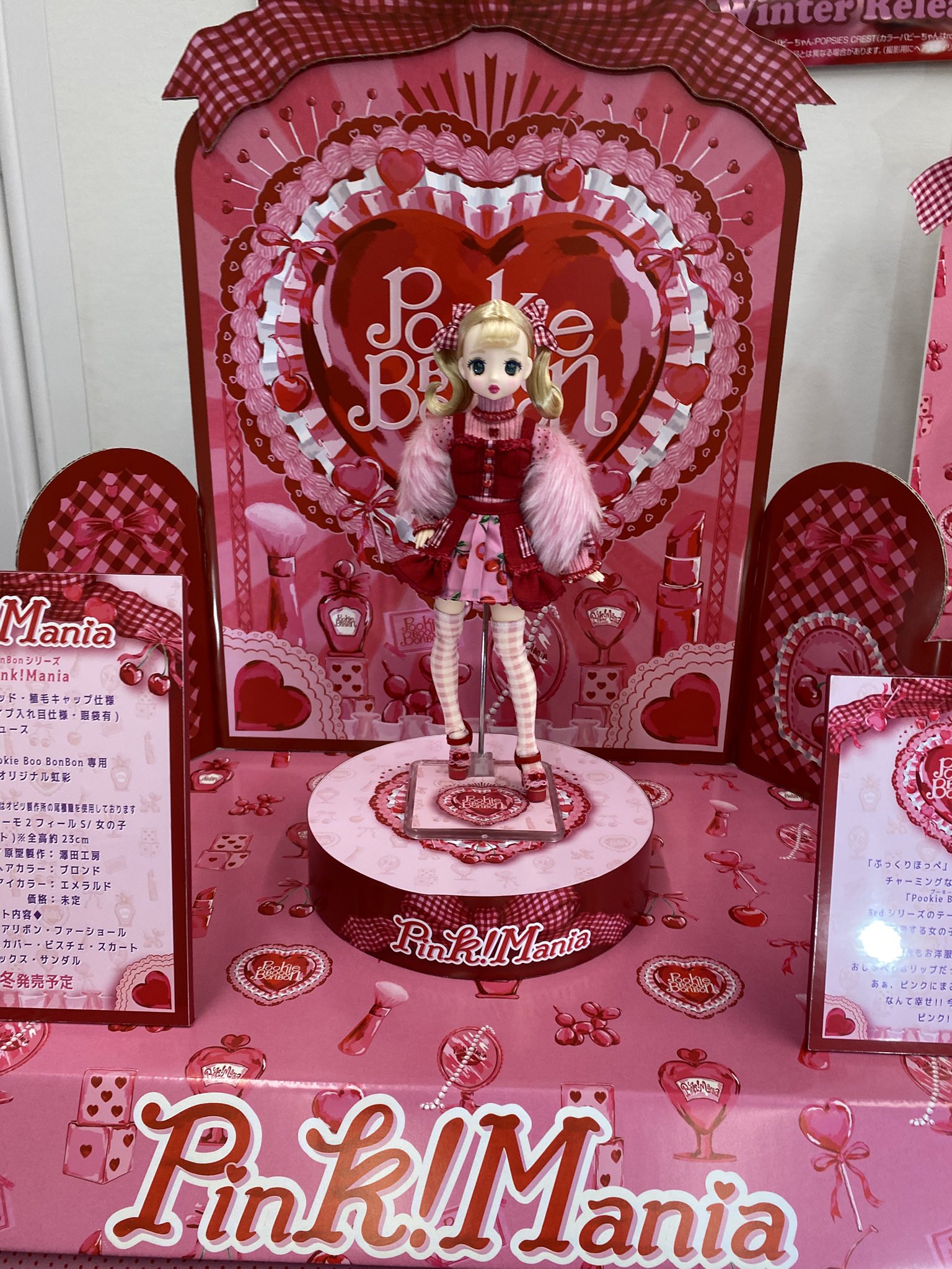 ぼんぼんちゃん - Search / X