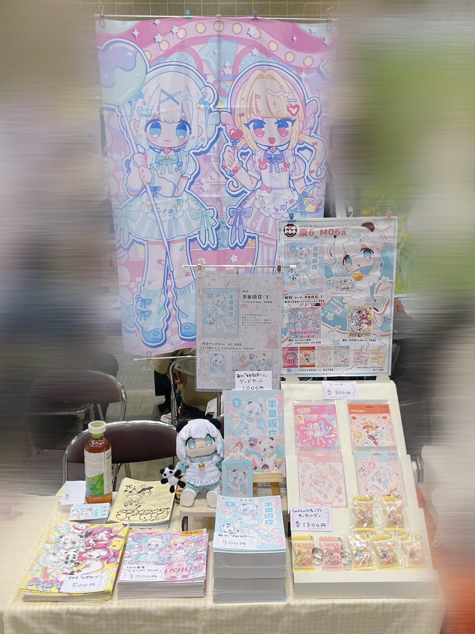 ミミちゃん♡ページ ともはいど🌗 on X: 