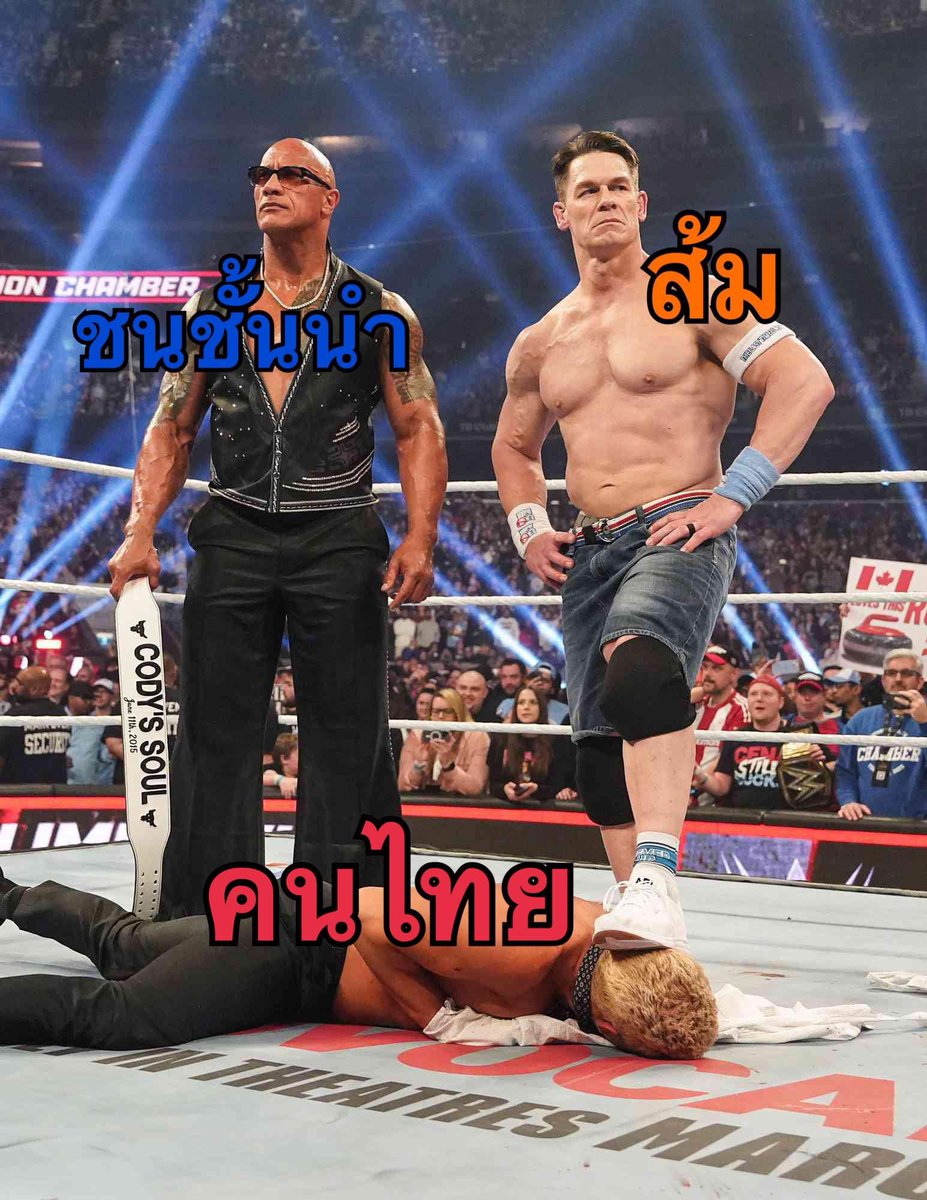 ชัชวนันท์ (อาร์ท) สามก๊ก 💚❤️ tweet media