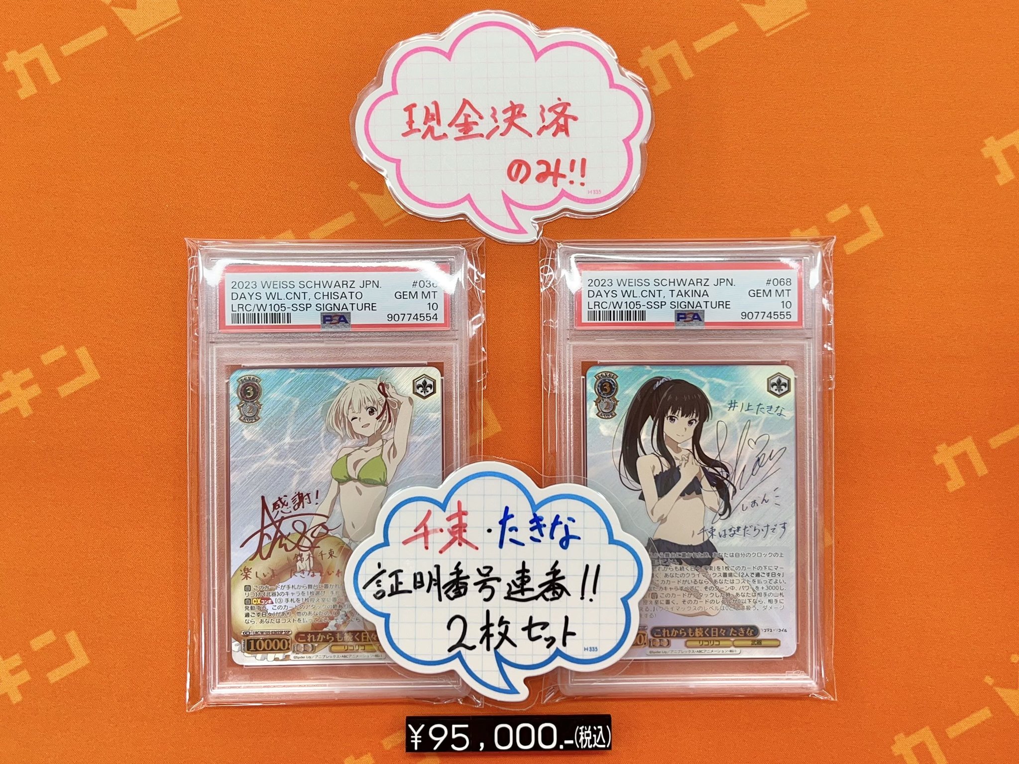 春*龍様 各500枚限定ダムカード　秋田県　記念キラキラカード　全7種セット m29241195924_1.jpg?1726365781