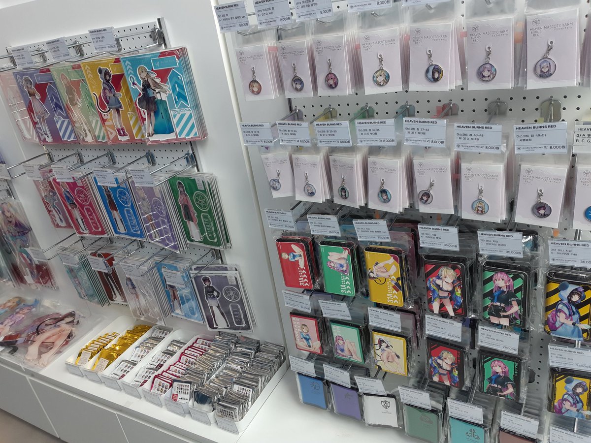 국내 최대 헤번레 굿즈를 보유한 곳...