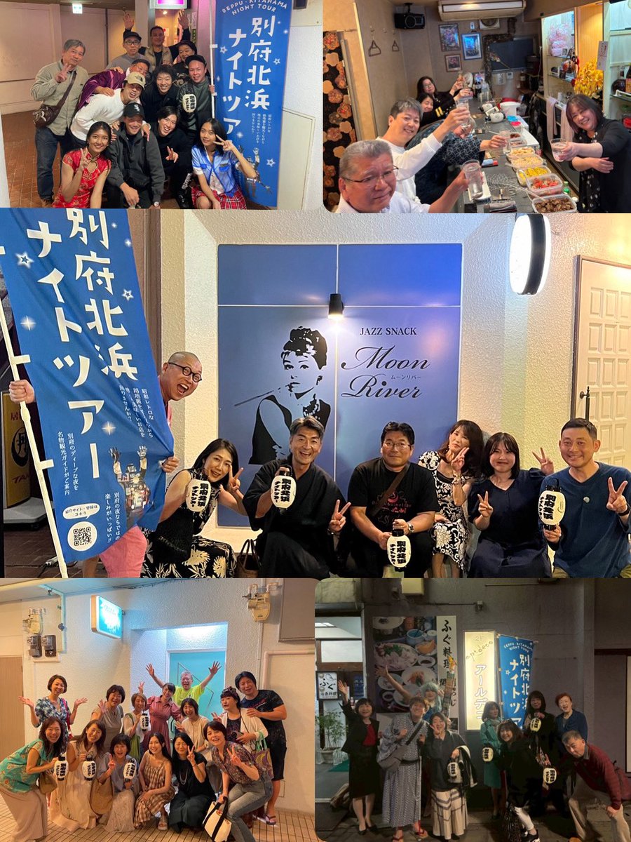 Beppu193's tweet photo. 別府北浜で夜のスナック3軒ハシゴ！飲み放題で歌って笑って、一休も全力盛り上げ！女性ひとり参加も大歓迎♪10月開催！ https://t.co/ByHsnSqdS7