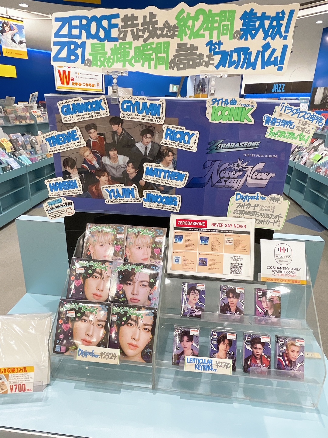 タワーレコード佐賀店 on X: 