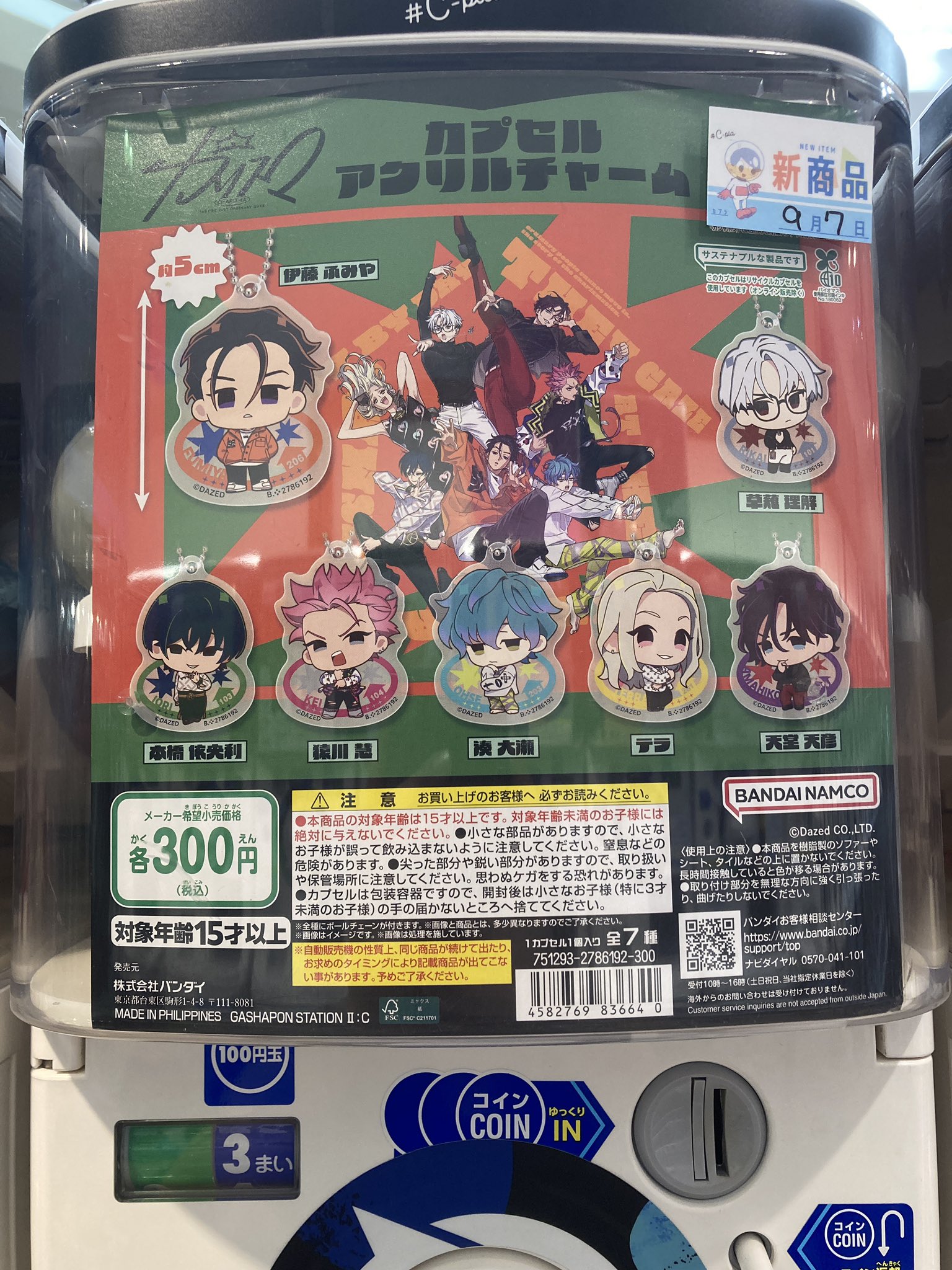 C-pla八戸ラピア店【公式】 on X: 