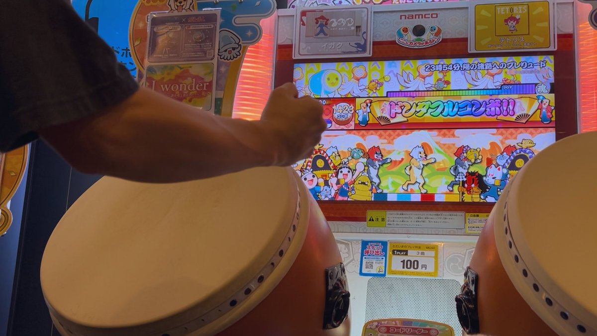 23時54分、陽の旅路へのプレリュード(裏)   全良

応援ありがとうございました！！
めちゃくちゃ嬉しい！！！！！！！