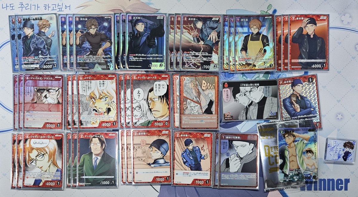 250907 창원 티씨지짐 코난 카드게임 챌린지전
참가자 5인 사용덱 적단

1R vs청 소년탐정단 승
2R vs흑단 패
3R vs적단 승

2승 1패

2라는 9-8렙이 전부 중간 파일에 들어가서 8렙 싸움에서 졌습니다 ㅠㅠ
부족한 실력을 감사하게 추첨으로 매꿨습니다!!

#コナンカード #名探偵コナン #コナンTCG