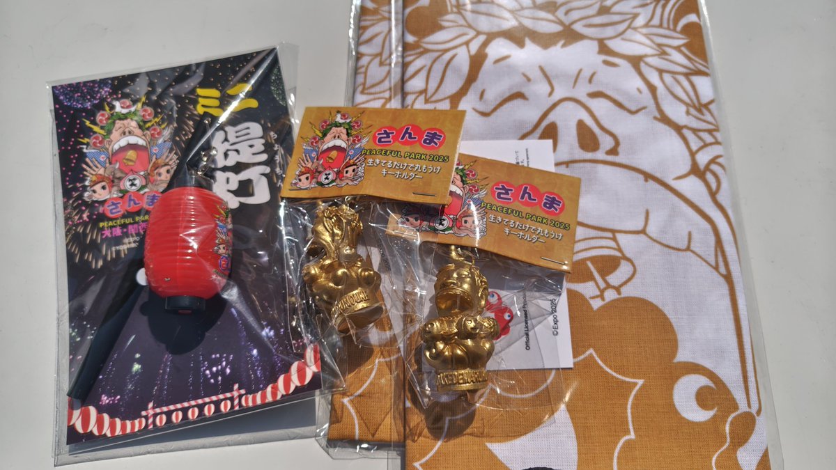 さんまPEACEFULPARK2025 - Search / X