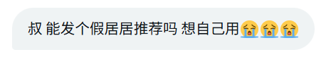 沈万姬 tweet media