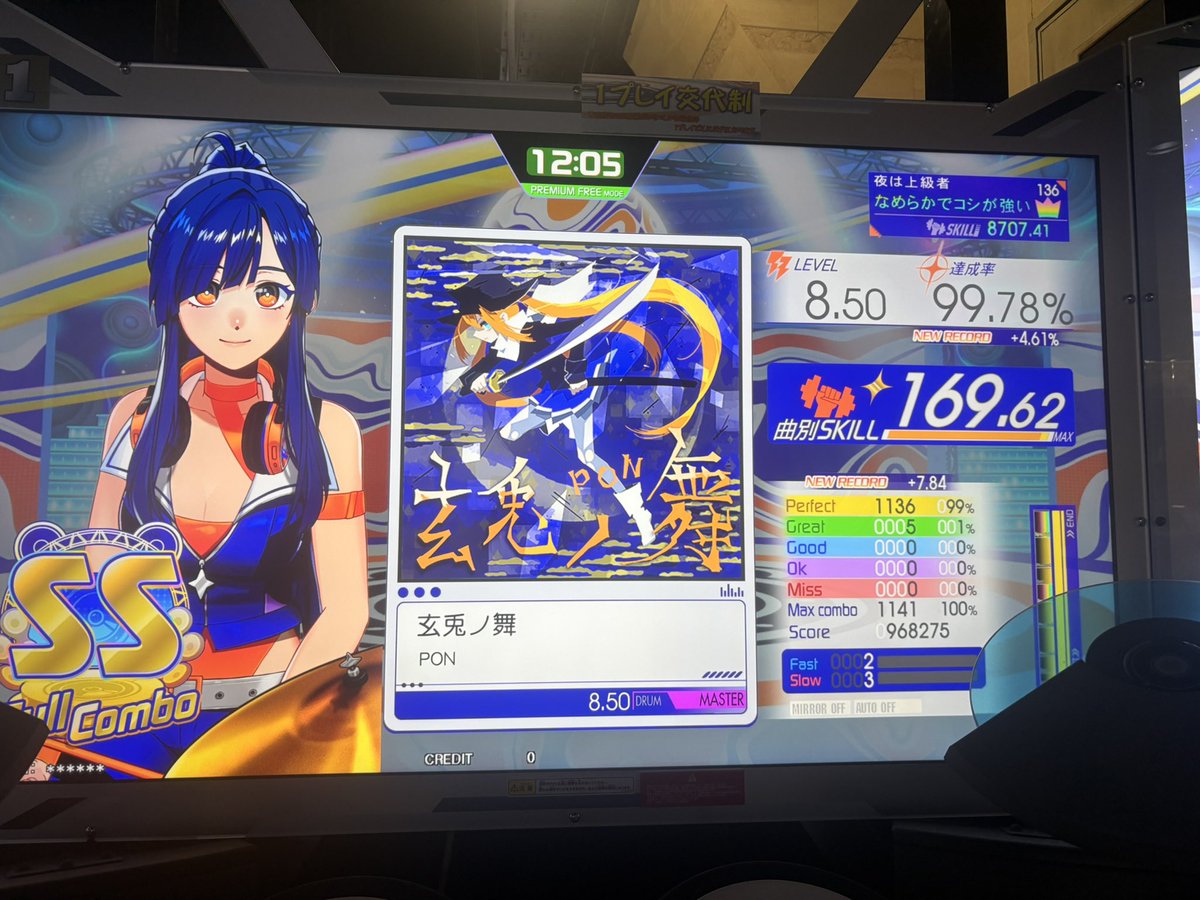 hitagi_orange's tweet photo. 上出来！

 #GITADORA https://t.co/aDLLOYD8Ji