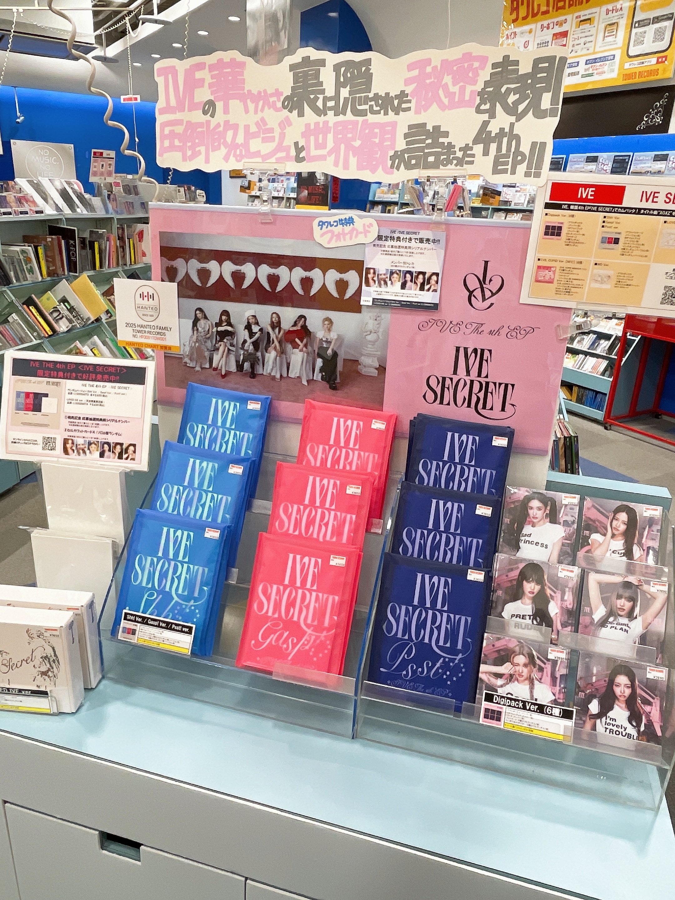 タワーレコード佐賀店 on X: 