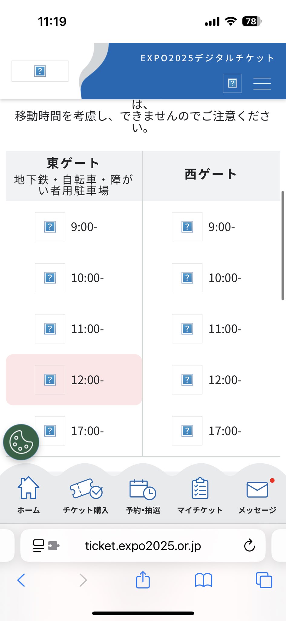 まきまき on X: 