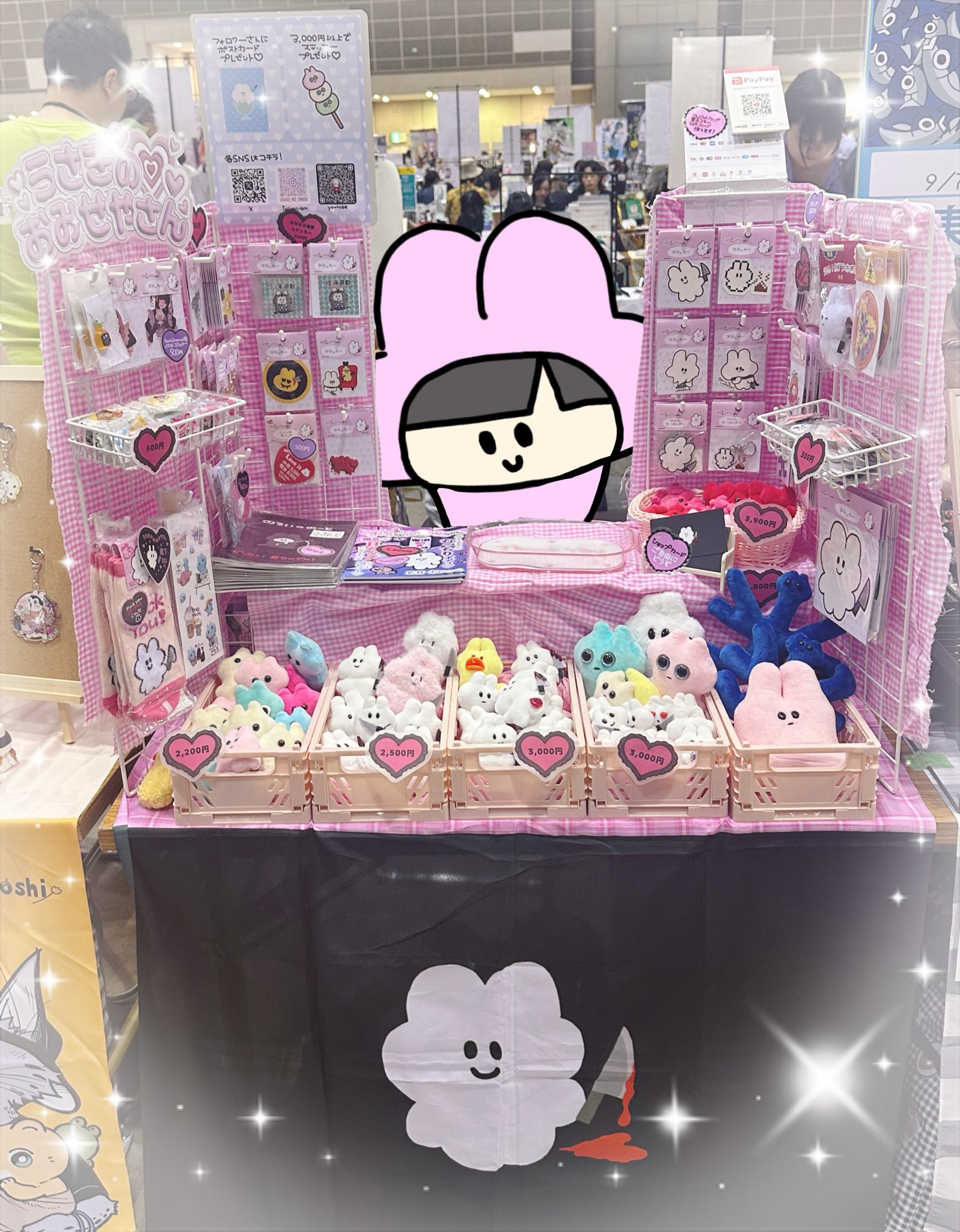 うささん(⁠ ⁠•͈⁠ᴗ⁠•͈⁠) ?media_id=3590130934874026755