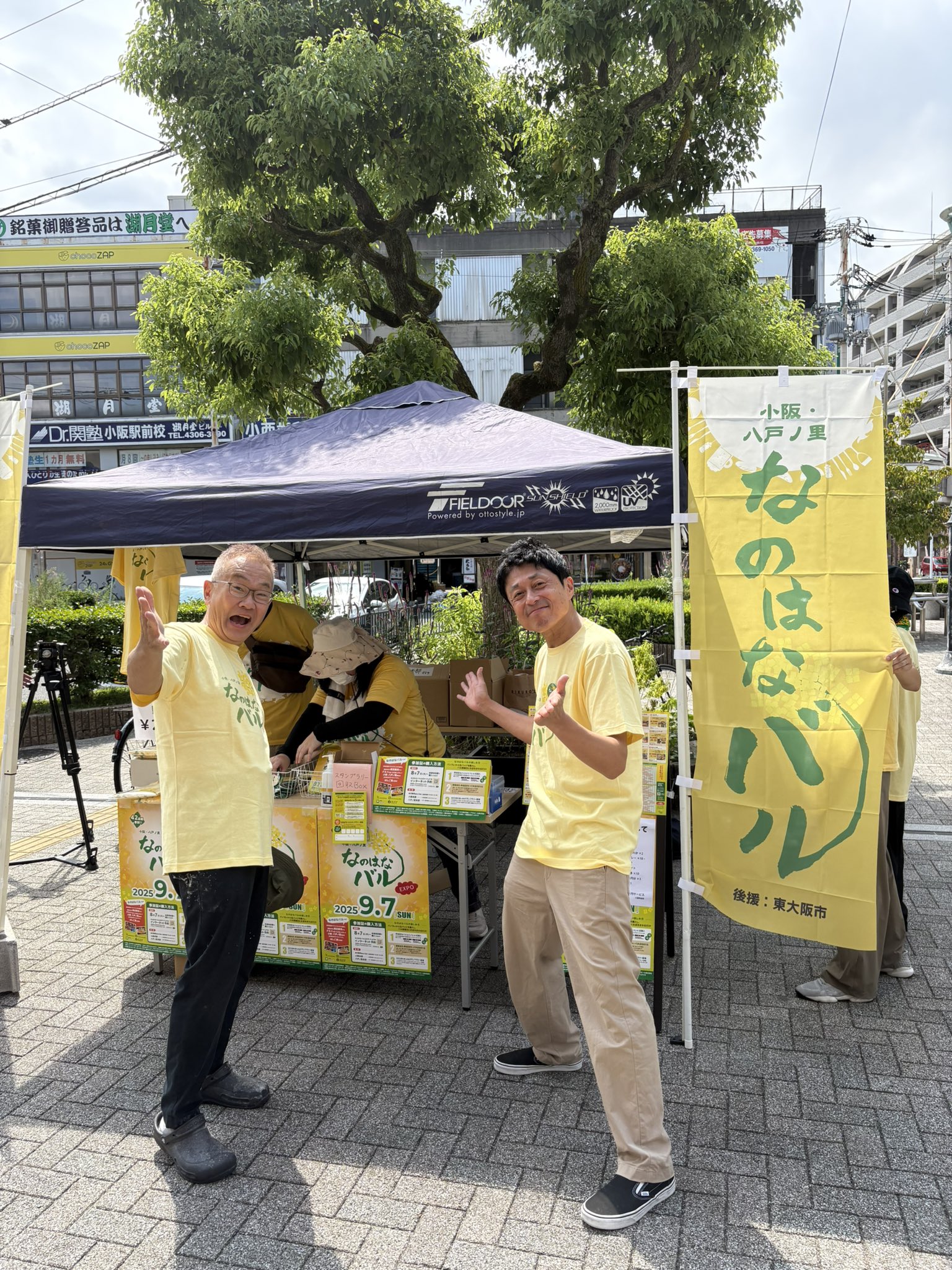 ふーか❀本日開運日ホーホケキョ桃❀ダブル八角フトマニ図 ふーか❀本日開運日ホーホケキョ桃❀ダブル八角フトマニ図
