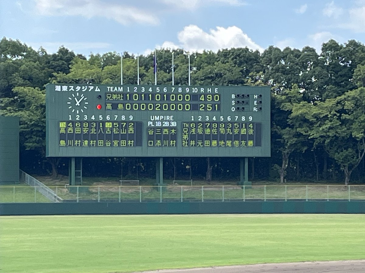 滋賀のチャンネー tweet media