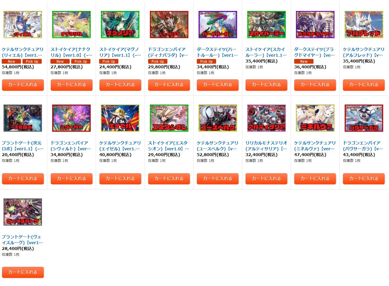 カードラッシュ通販店 on X: 