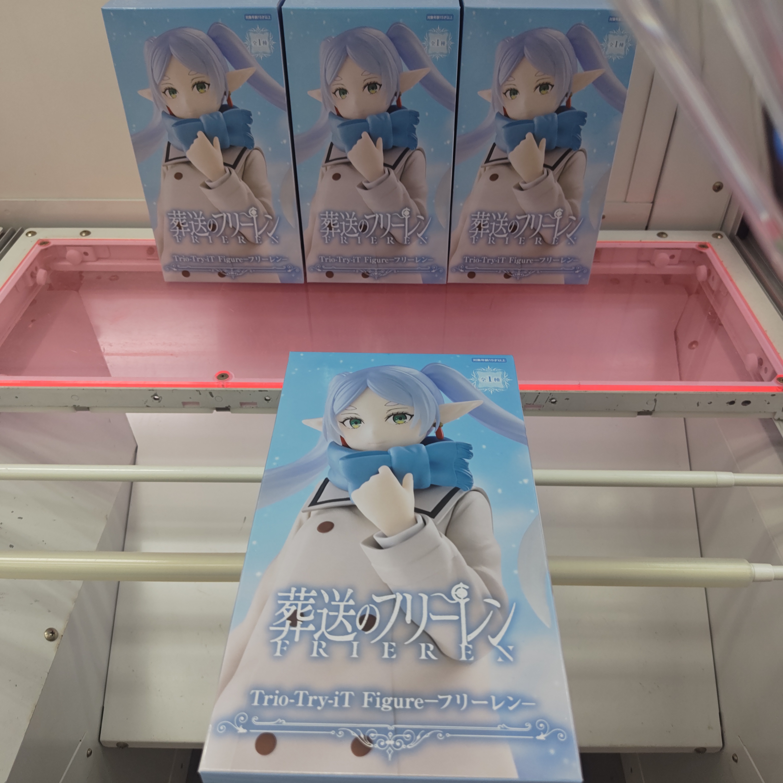 フリーレン Trio-Try-iT Figure/フィギュア-むふーver.- 葬送の