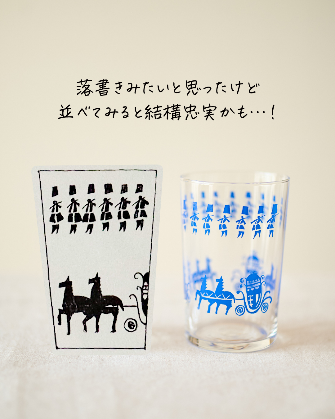 10点＋おまけ付　アデリアレトロ ELLE r400