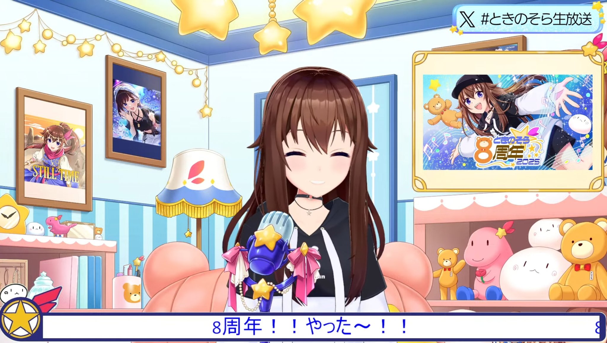 ❤️ SORAさま❤️ そら (Sora) | 強さと甘さ、どちらもわたしの一部
