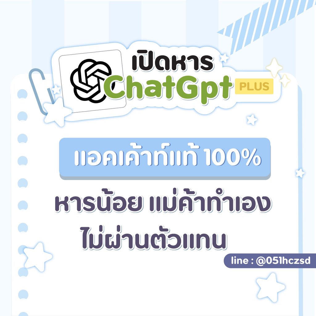 oh! my lemon หาร chatgpt tweet media