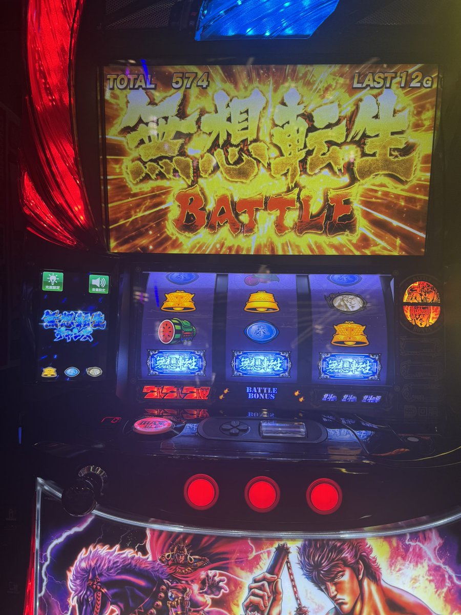 スーパードライ tweet media