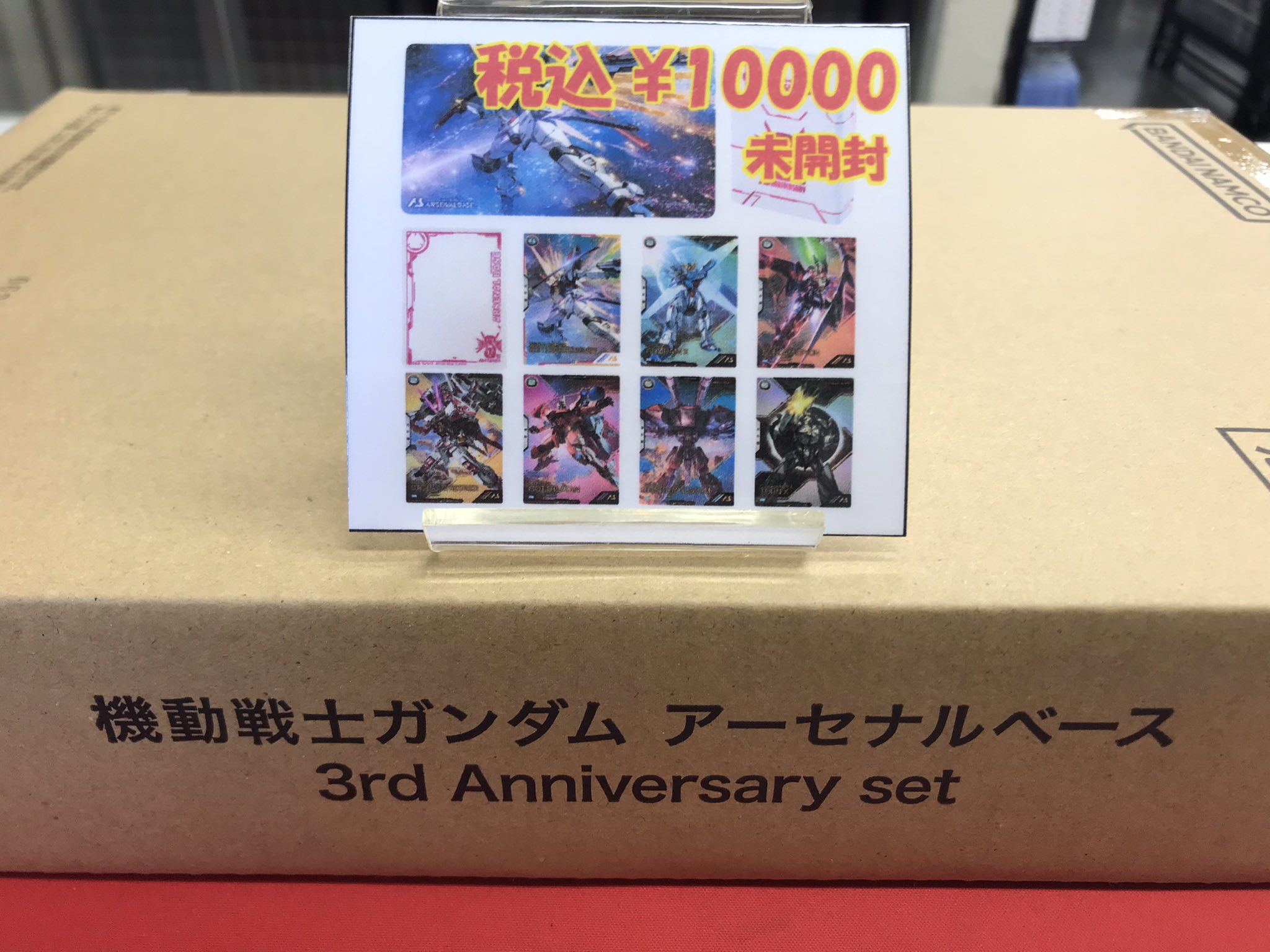 フルコンプ立川南口店 on X: 