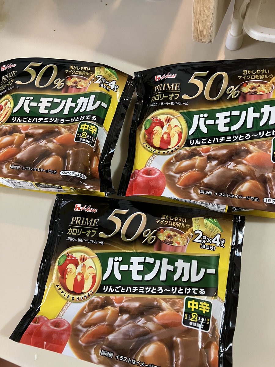 またやってしまった👀
日持ちするもので良かったよ〜🍛