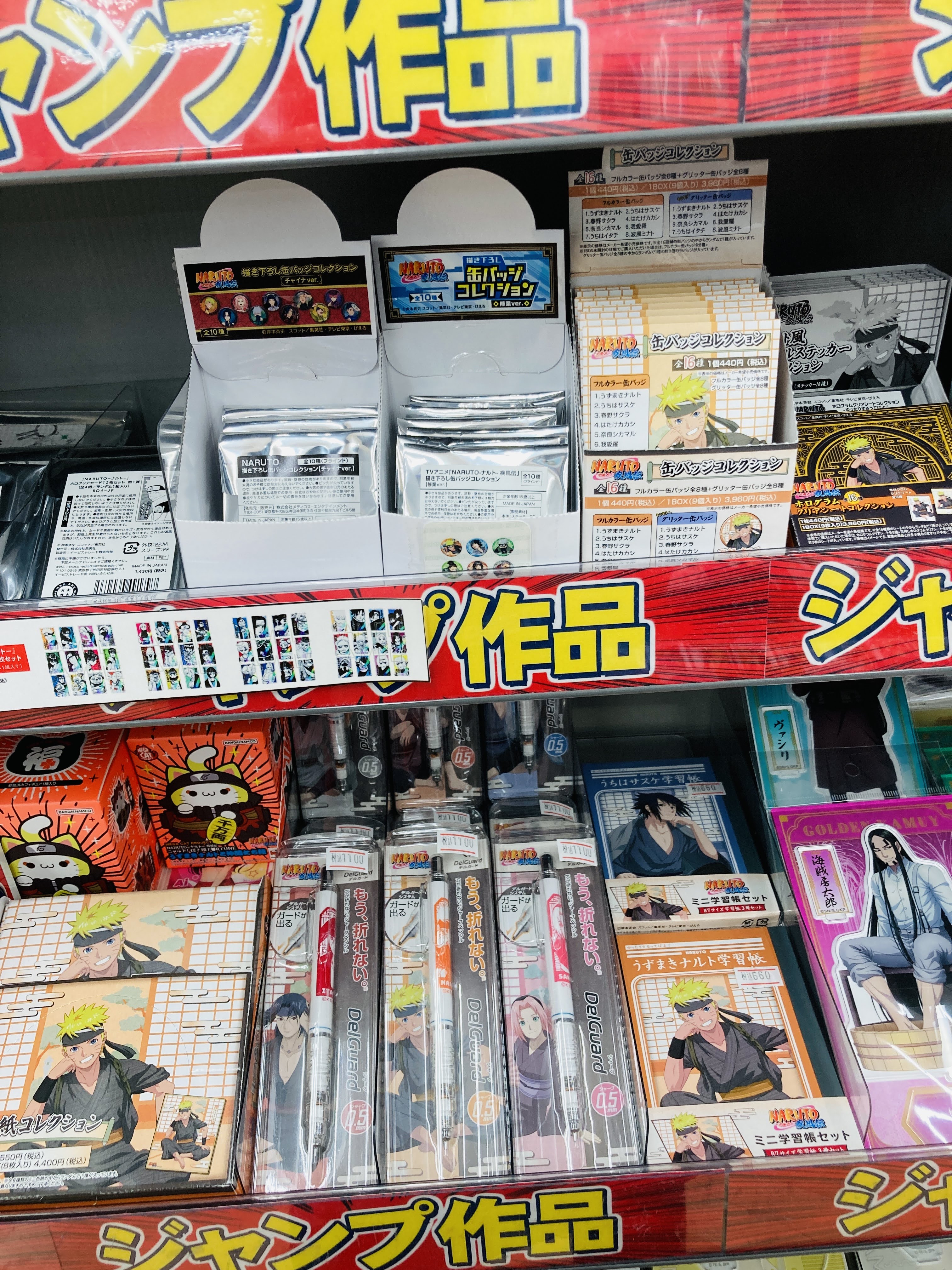 アニメイト岐阜 on X: 