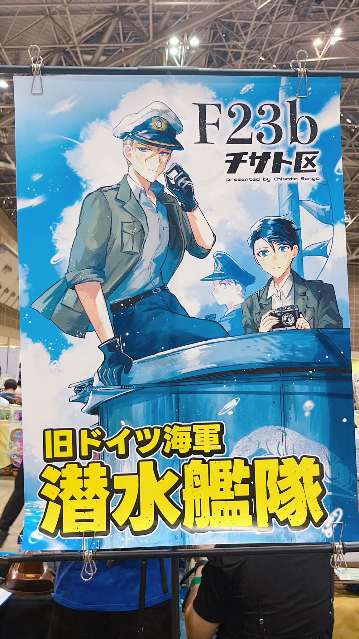 ブンゴさん専用 BUNGO―ブンゴ― 18 (ヤングジャンプコミックス) | 二宮 裕次 |本