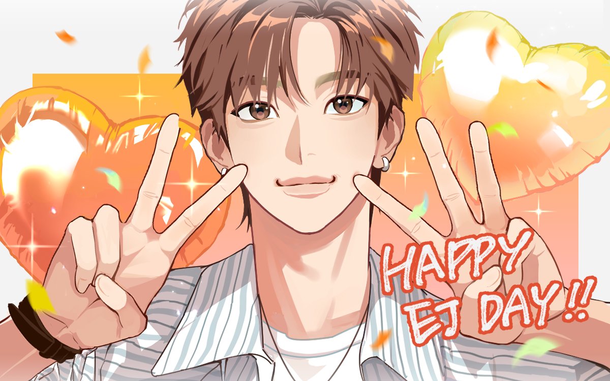 의주야 생일 추카드려요
#HAPPY_EJ_DAY
#의주의_스물셋도_쭈랑해