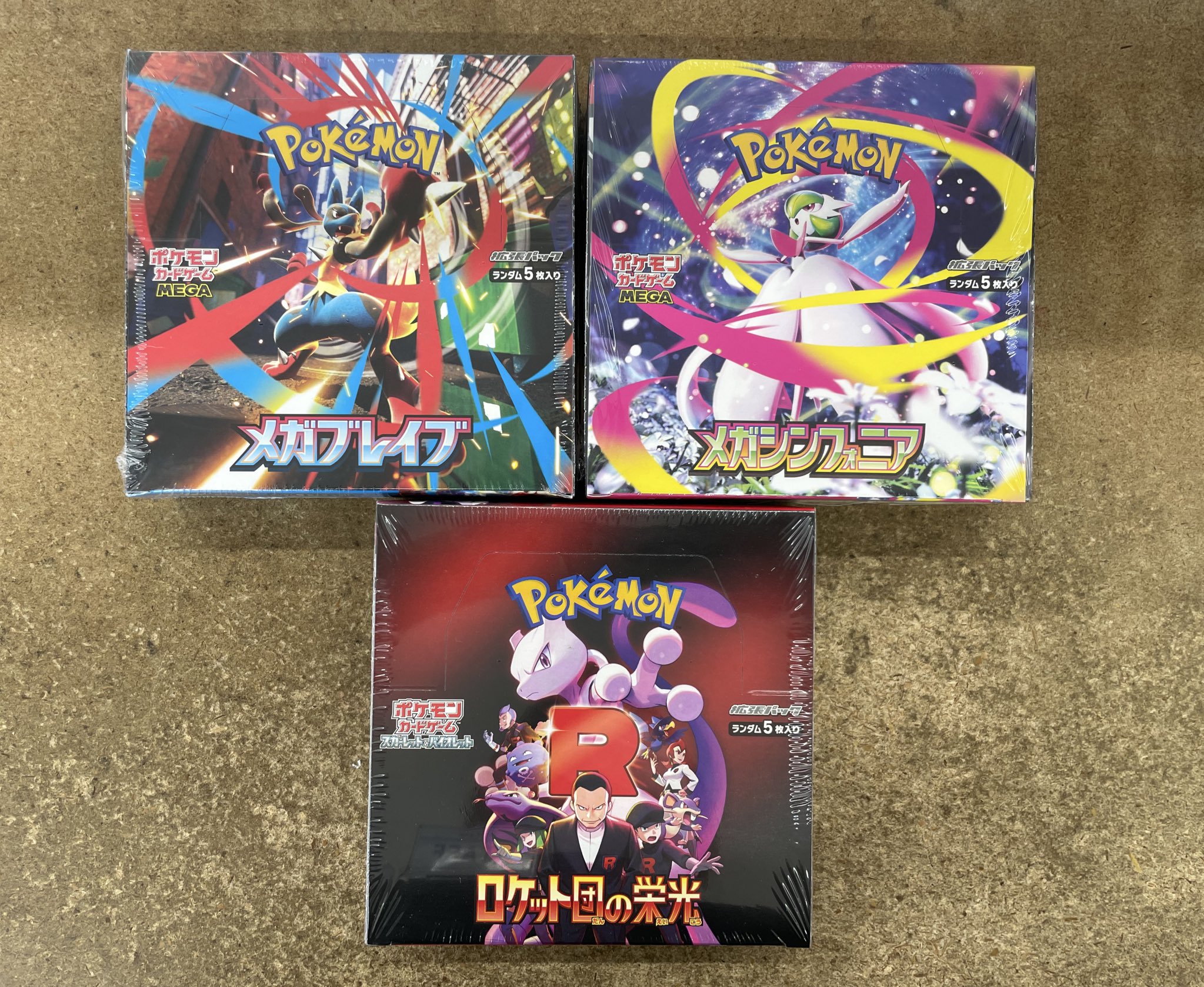 TSUTAYA富士八幡町店トレカ on X: 