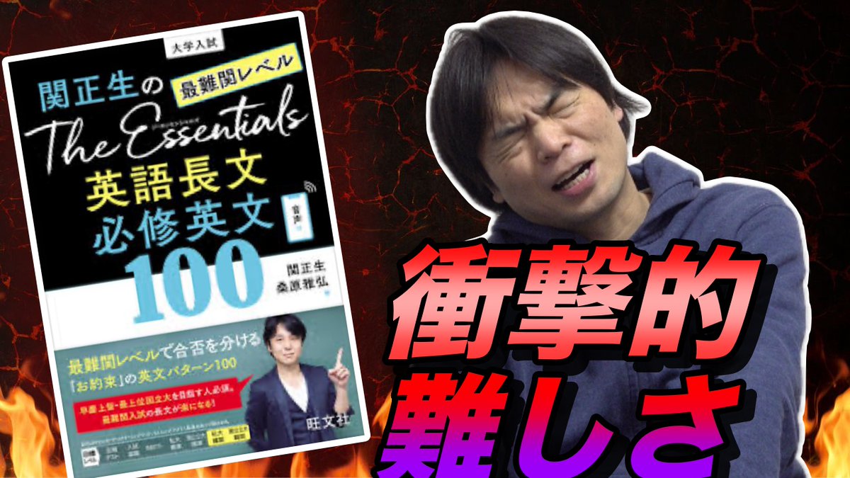 関正生 - Cerca / X