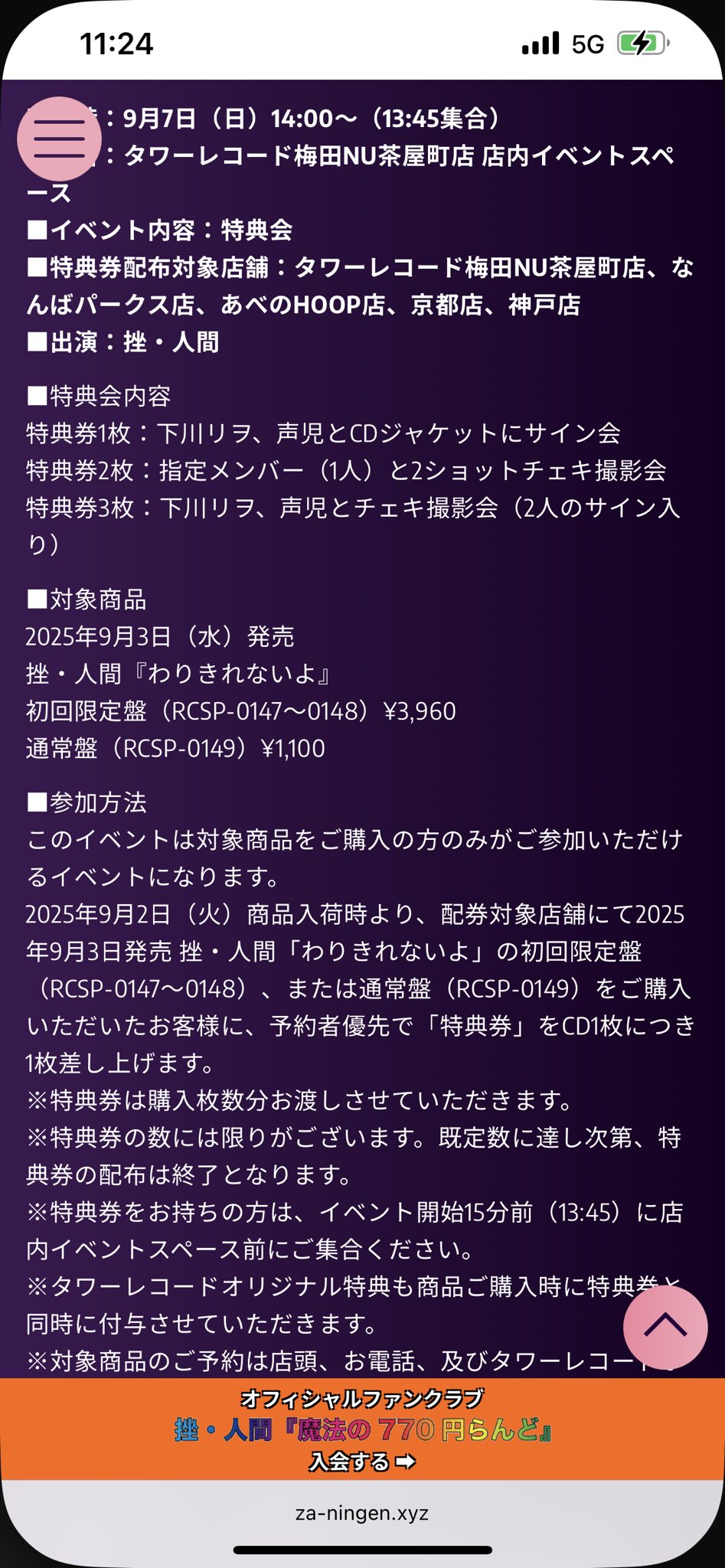 【7月上旬限定】 コメント頂ければ1万円安くします rectangle_large_type_2_66797d8