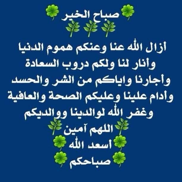#خسوف_القمر
أسأل الله في هذا اليوم أن يرزقني ويرزقكم بصيرة ينير بهادروبناوأن يهب لي ولكم  سكينة يشرح بهاقلوبناوأسأل الله أن يمن علي وعليكم بعافية مابعدها ضرر وأن يرزقني واياكم نعيماما بعده كدر وأن يجمعناووالدينا ومن نحب بجوار خير البشراللهم آمين وصل الله على نبينا محمد وآله وصحبه