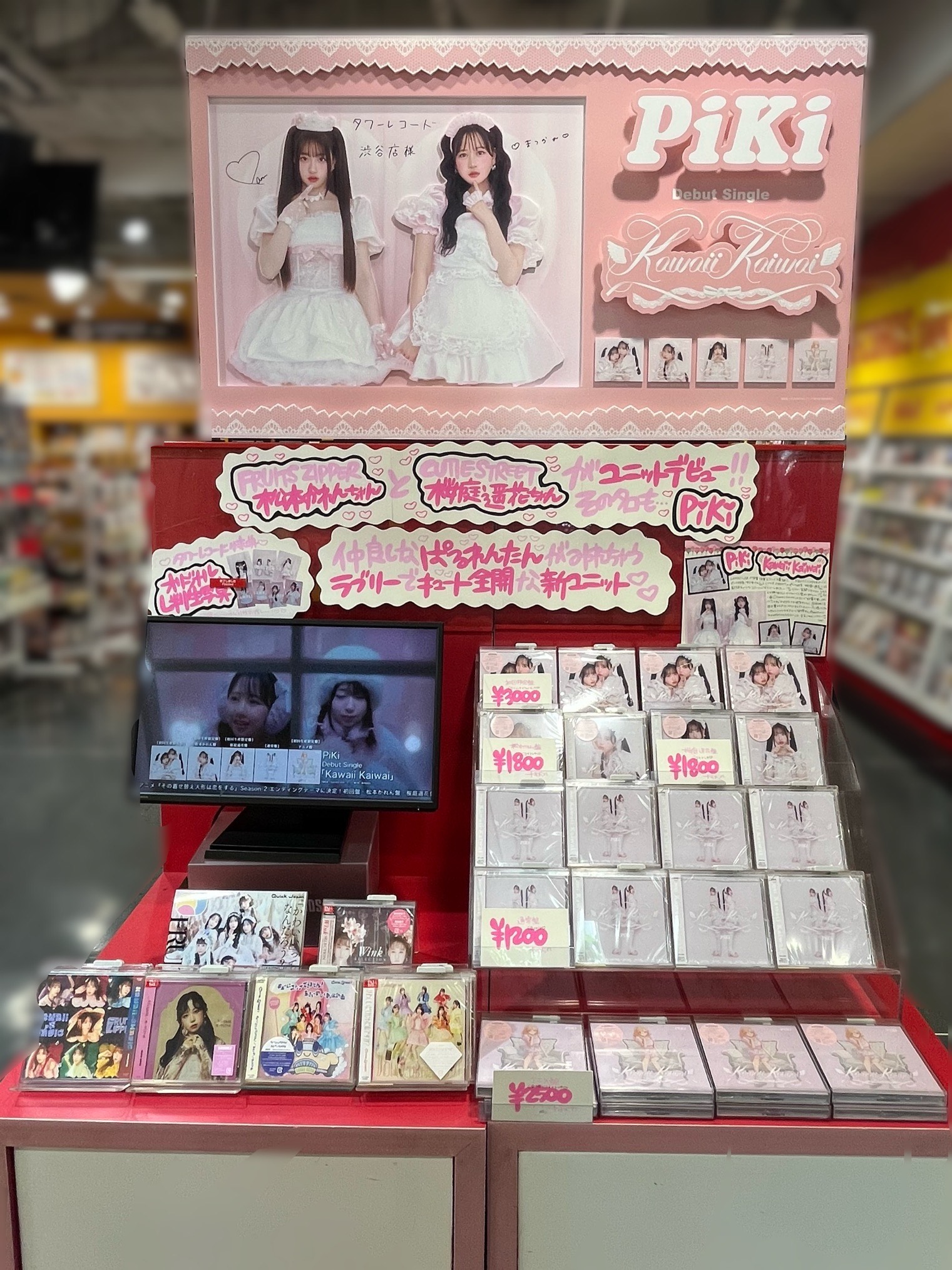 タワーレコード渋谷店 on X: 