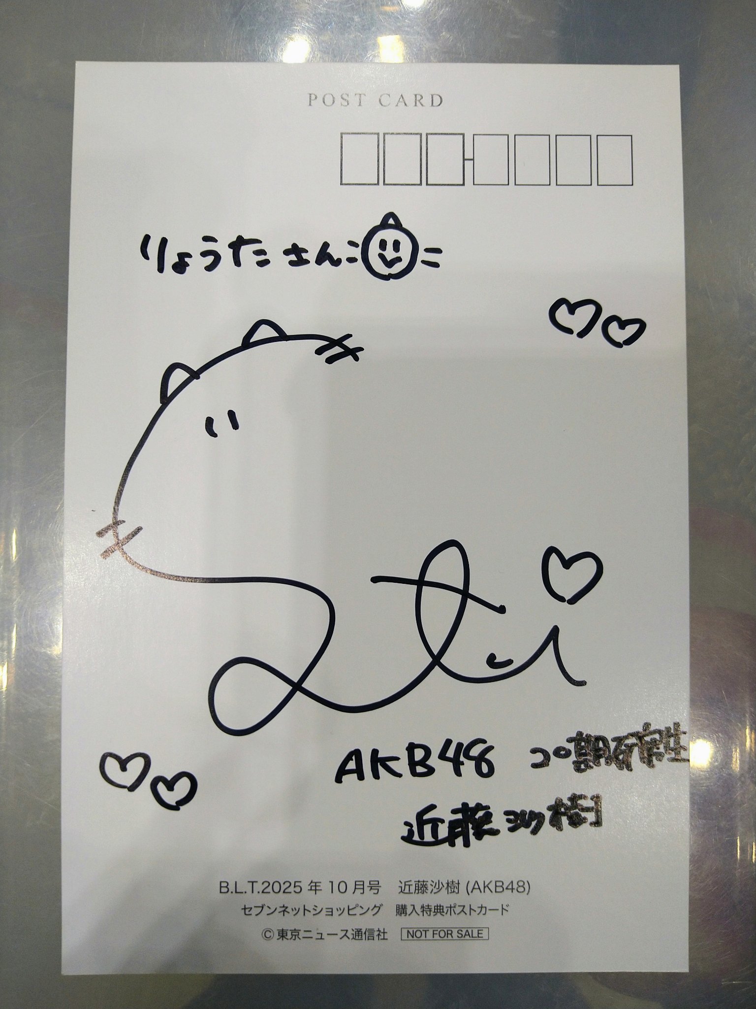 りょうたなるちゃん推し🐻🦢🍊 on X: 