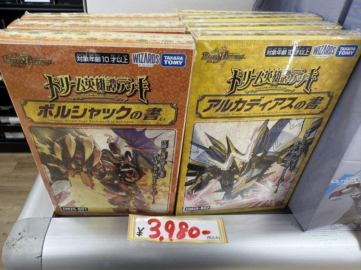 マッハ秋葉原店 on X: 