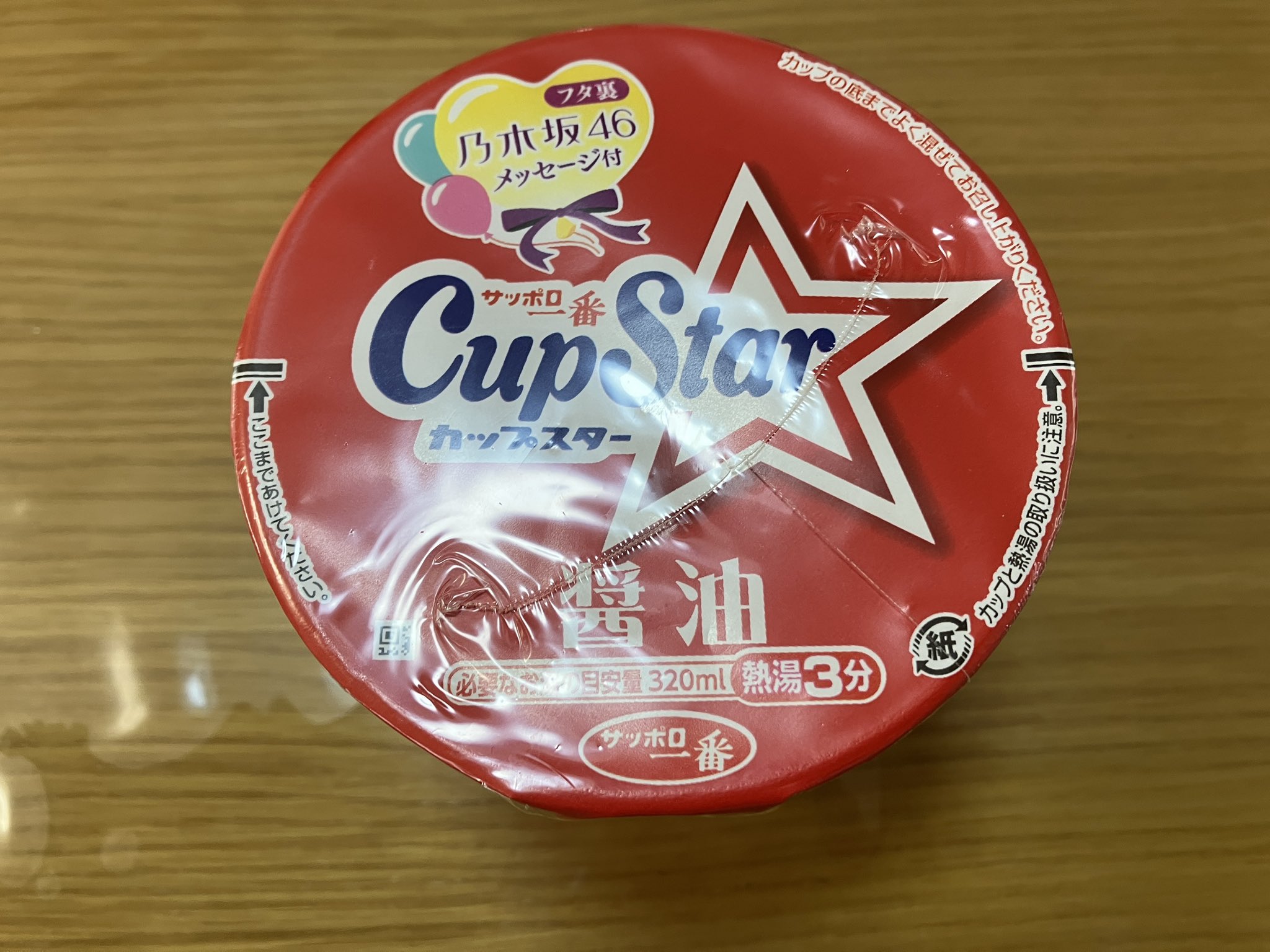 おつかれヨッシィ様 リクエスト 2点 まとめ商品 ヨッシー on X: 
