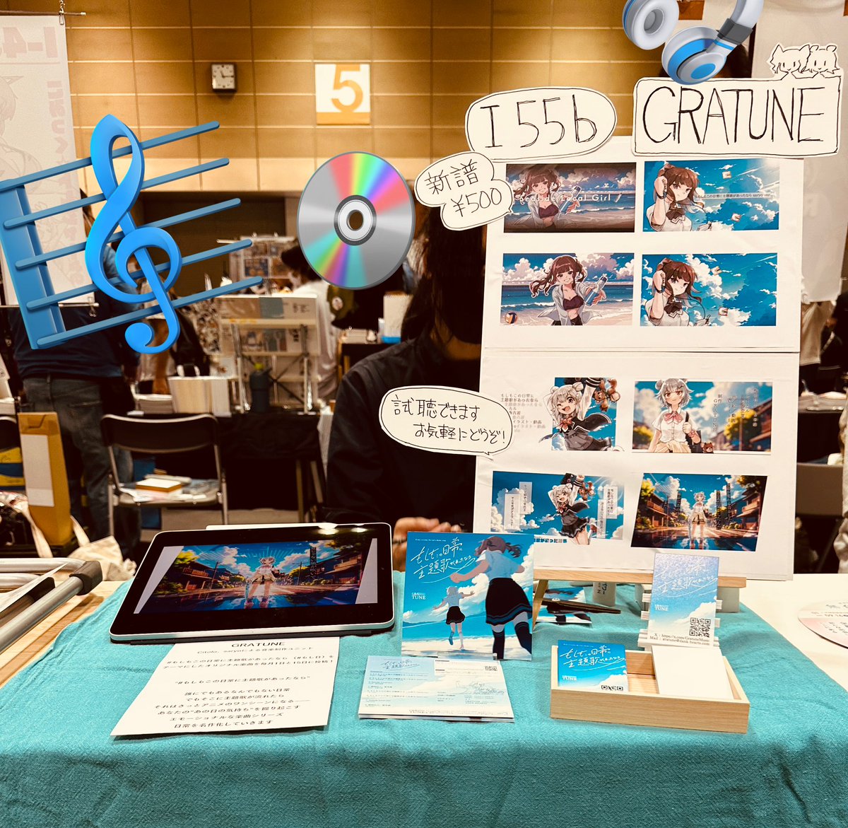 ◤　9/7(日)こみトレ46情報　◢
始まっております！

配置番号： Ⅰ55b 
配置館　： ５号館  

にてお待ちしております😊

小春六花・夏色花梨ボーカルのオリジナル曲を収録したミニアルバム（DLコード付きのジャケットカード🖼️）を頒布しております！
視聴もできますのでぜひお立ち寄りください🙏